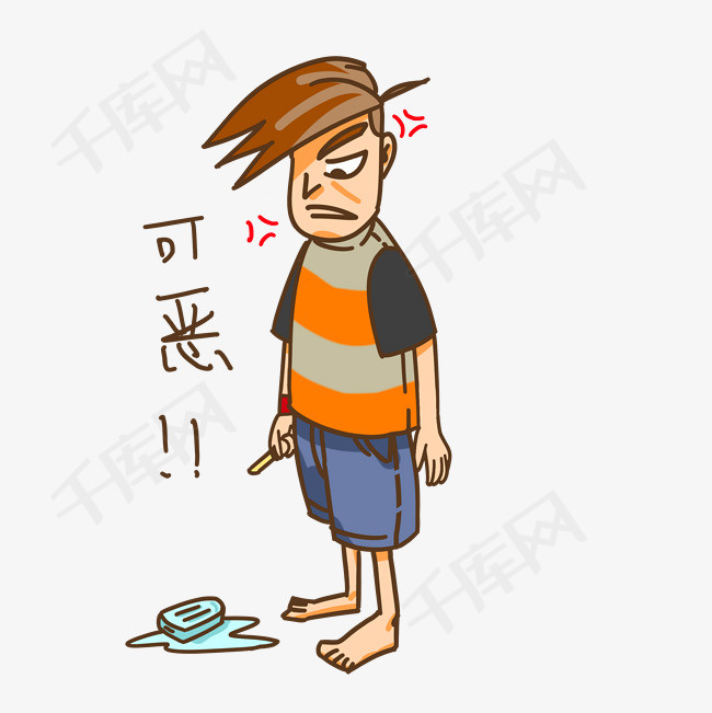 夏季卡通男孩表情包可恶