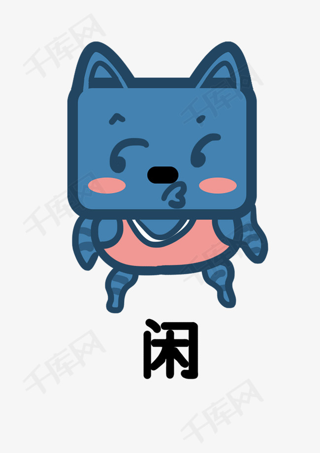 小猫方脸猫q版卡通角色动物形象聊天表情包闲