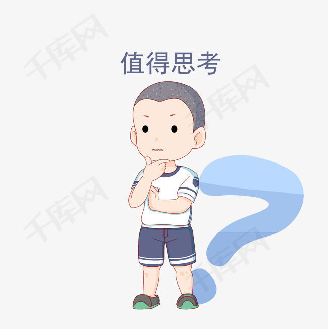 卡通短发小学生表情思考