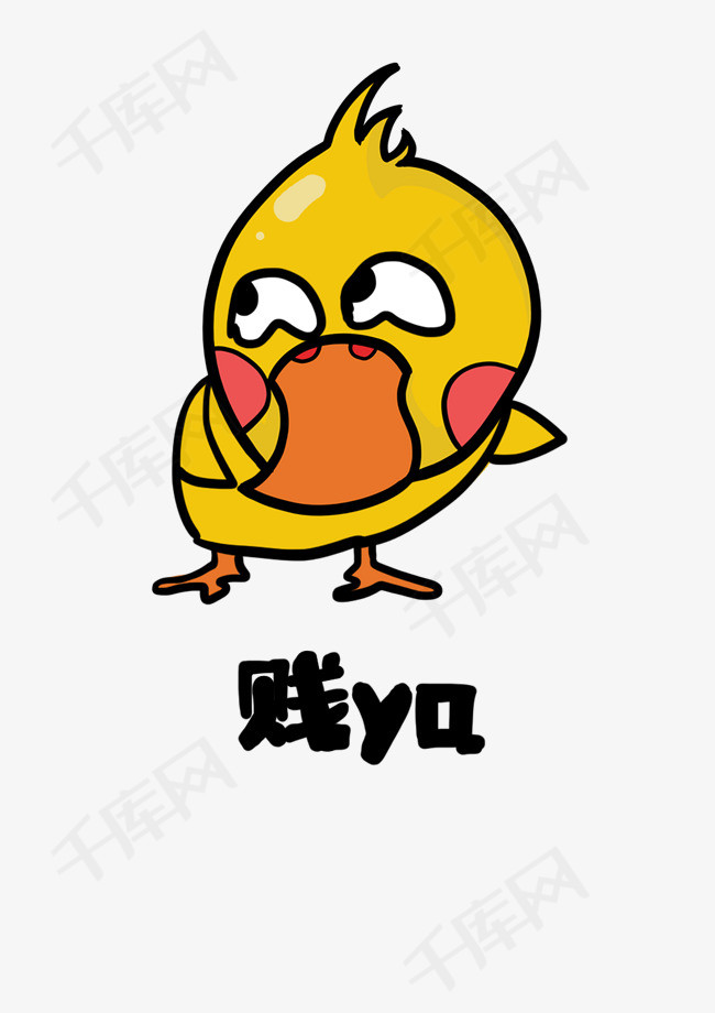 小鸭肥鸭q版卡通角色动物形象聊天表情包贱ya