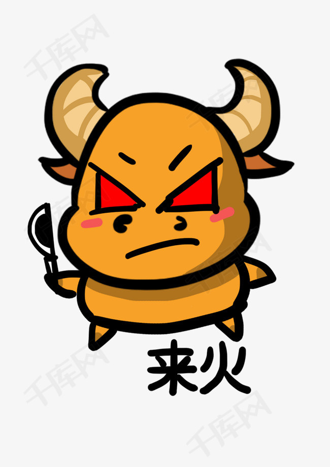 小牛q版卡通角色动物形象聊天表情包来火