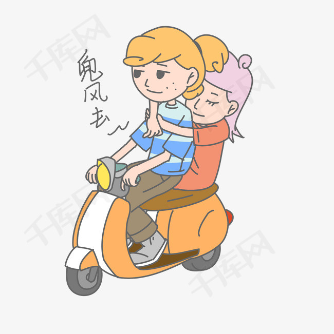 七夕爱情情侣兜风去表情包