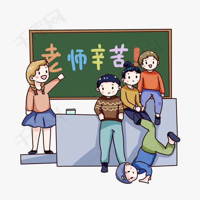 手绘卡通教师节祝福手绘卡通教师节祝福教师节学生送祝福装饰图案可爱