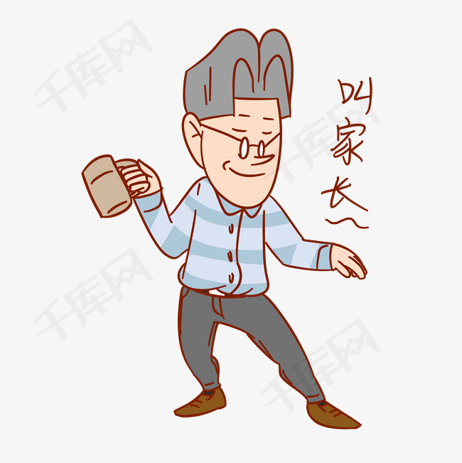 教师节老师卡通人物 叫家长表情包素材图片免费下载