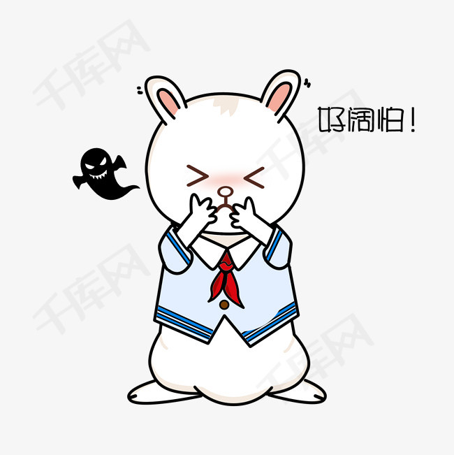 卡通手绘害怕的兔子