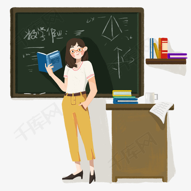 教师节美女数学老师讲课png图