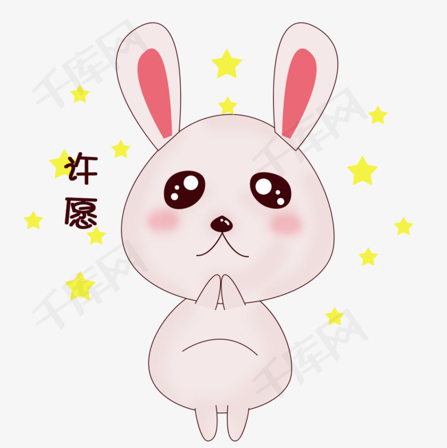 卡通手绘可爱粉粉小兔子中秋节吃月饼表情包许愿