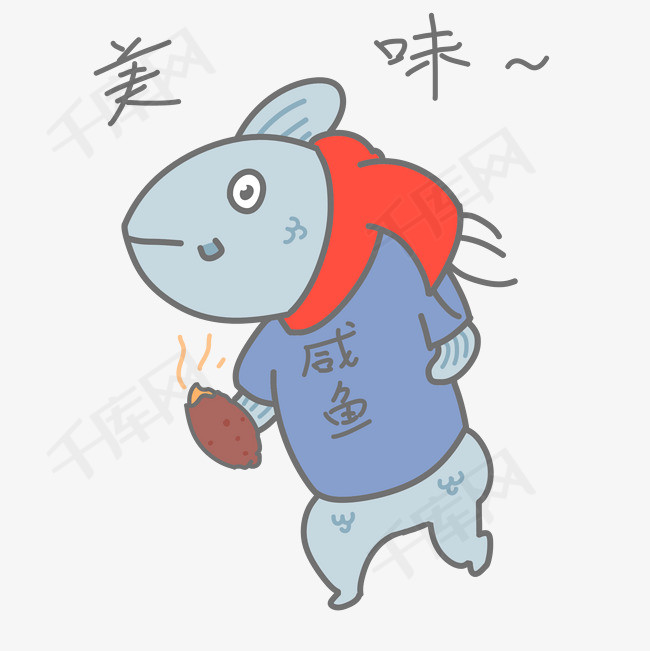 卡通鱼表情包美味搞笑怪物插画