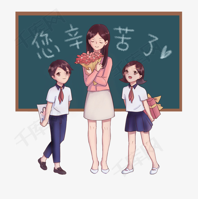 教师节老师和学生场景插画素材图片免费下载_高清psd