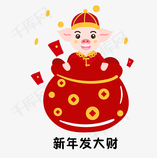 2019年猪年红色喜庆钱袋里的小猪