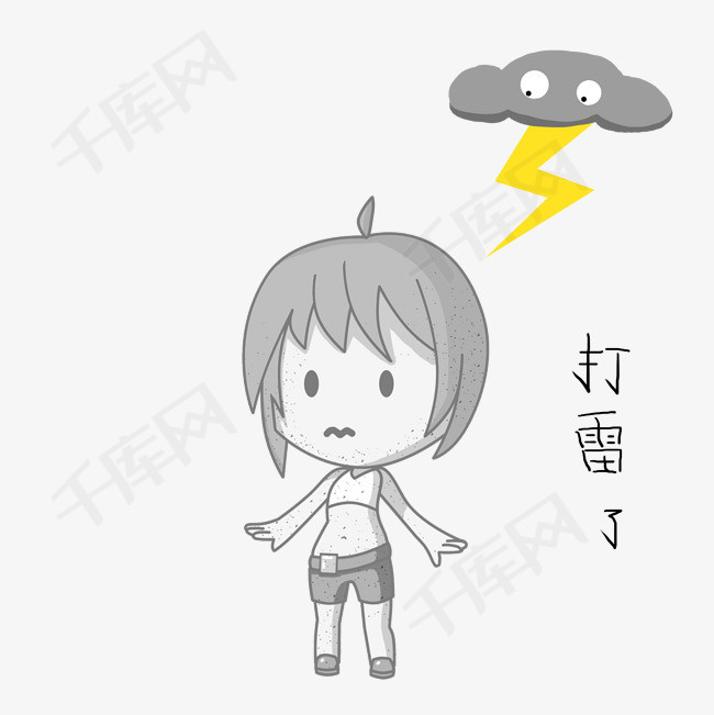 卡通小女孩雨天表情打雷了