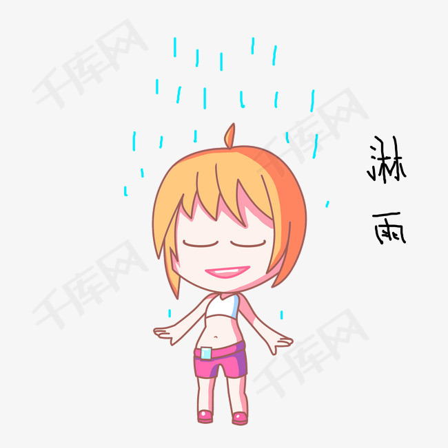 卡通小女孩雨天表情淋雨