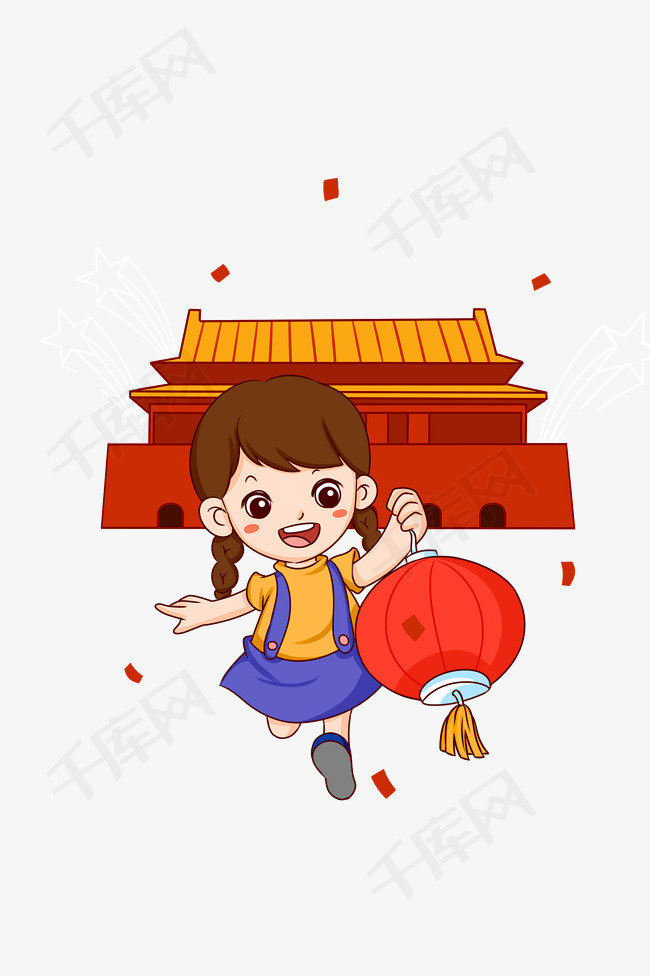 国庆节欢度节日的小女孩插画素材图片免费下载_高清