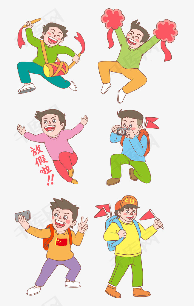 国庆节卡通人物手绘
