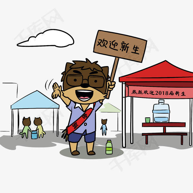 开学季手绘卡通开学欢迎新生