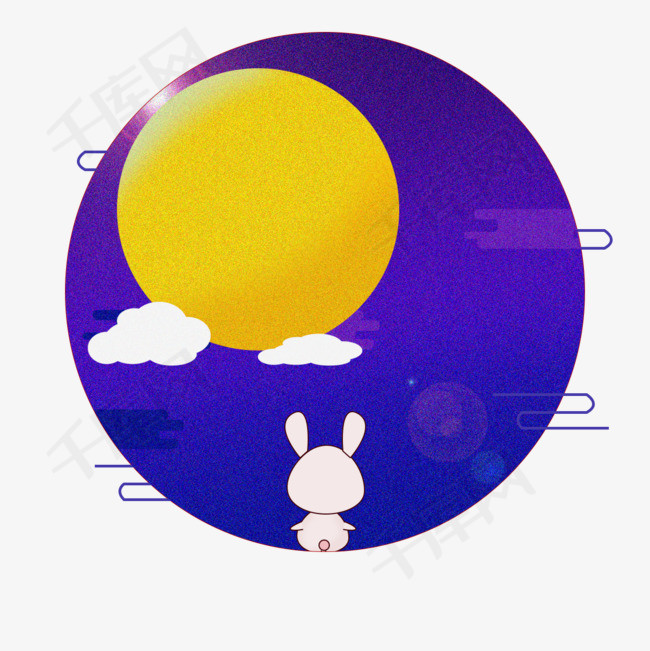 中秋节赏月免抠唯美兔子