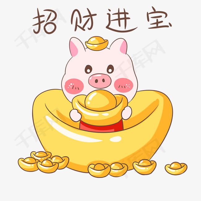 猪年猪猪招财进宝表情包插画
