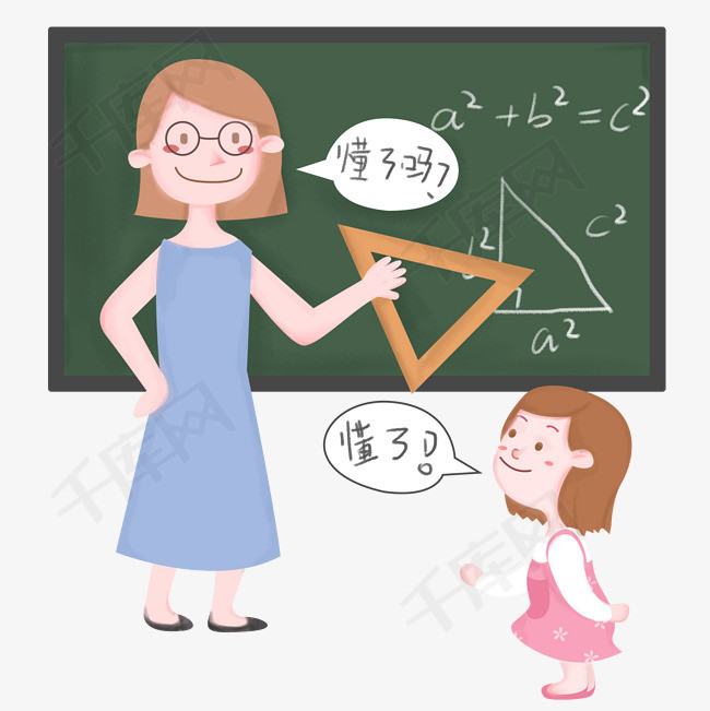 老师上课卡通手绘插画教师节表卡通人物女老师园丁英语老师语文老师