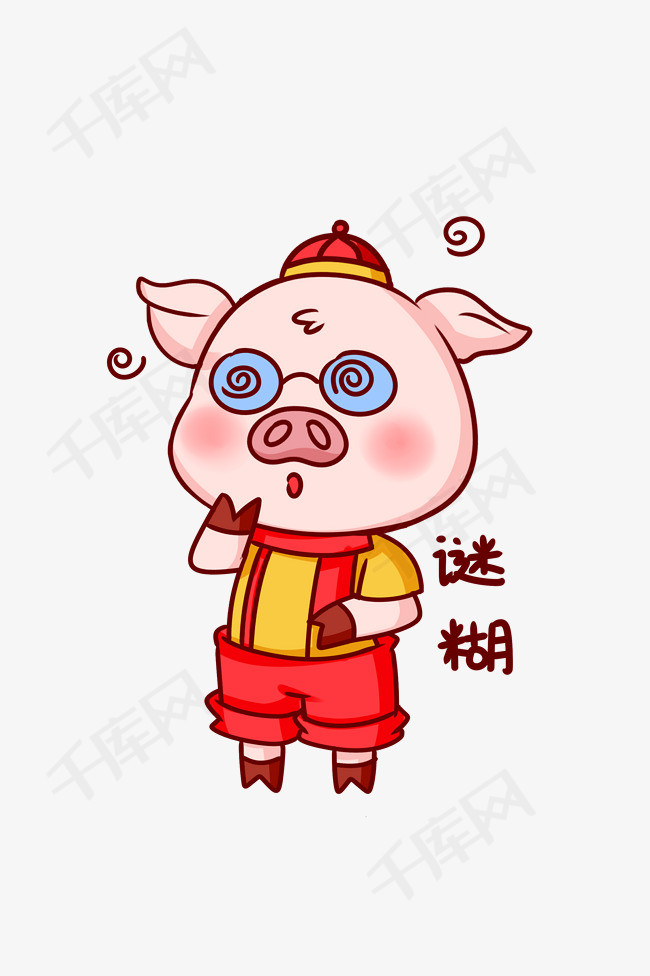 猪年猪猪迷糊表情包插画