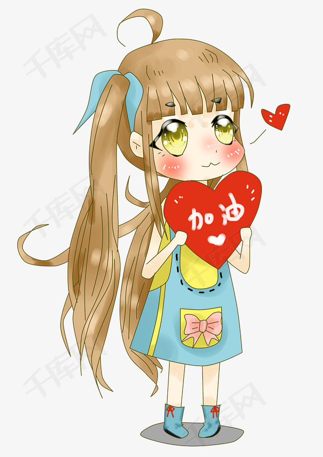 动漫手绘原创抱着小心心加油打气的小女孩插画png
