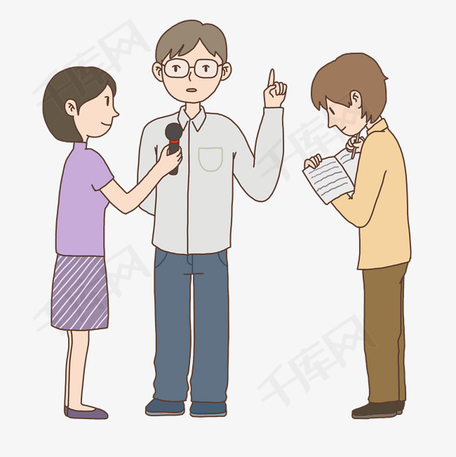 记者采访记者采访记录免抠元素下