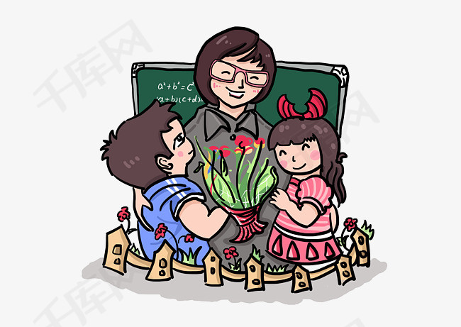 教师节卡通q版风格人物黑板
