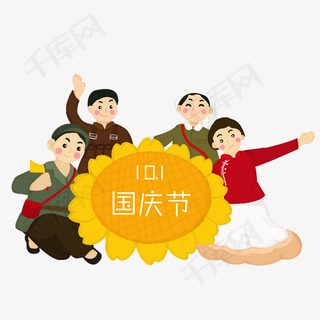 原创插画国庆节设计元素