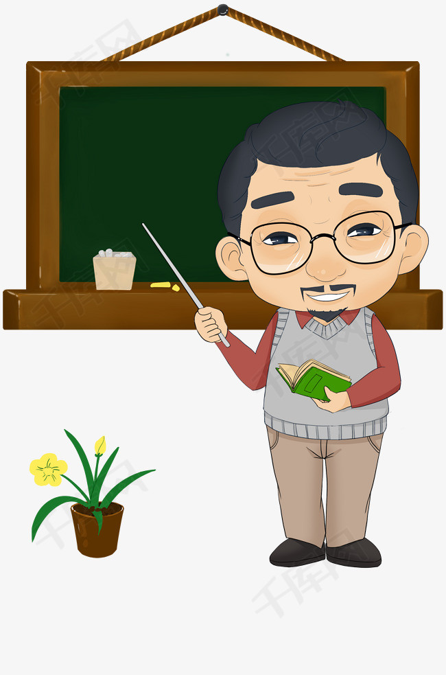 教师节男教师讲课场景插画