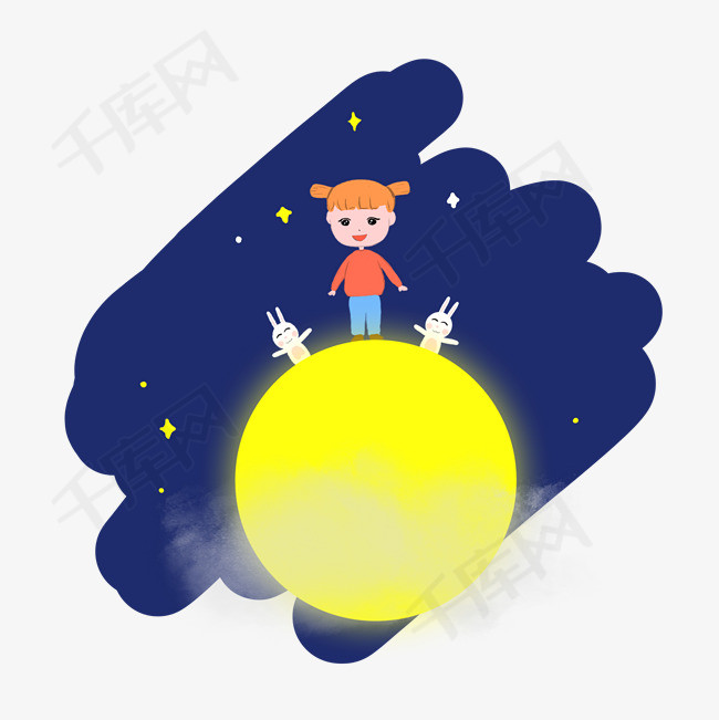 中秋节可爱小女孩站在月亮上q版手绘png素材下载