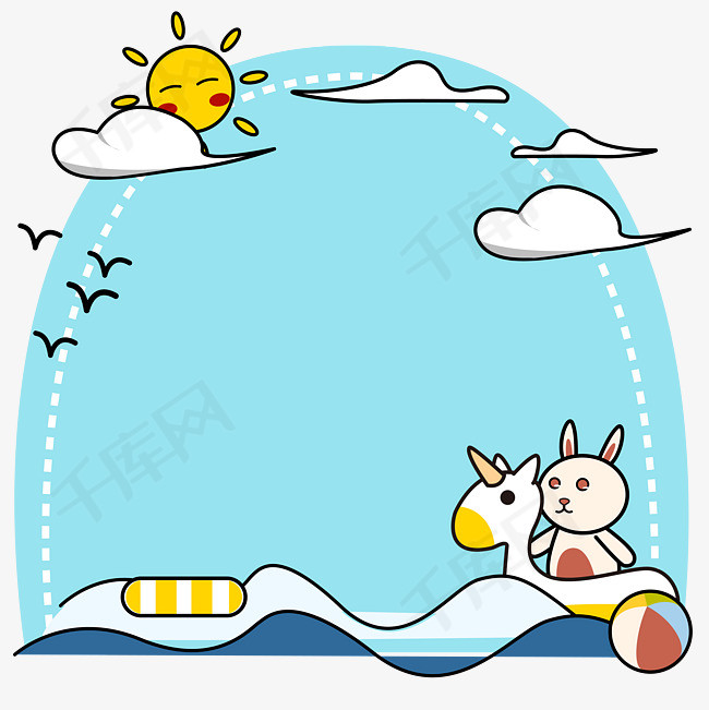 免抠元素 卡通手绘可爱边框 矢量扁平风夏季可爱蓝天大海边框 矢量