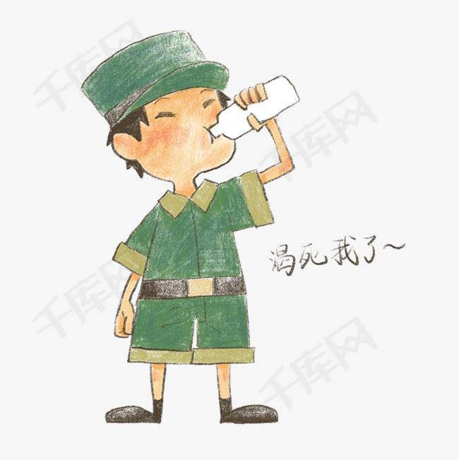 手绘新生男孩军训表情包渴死我了