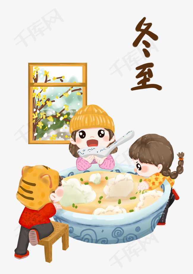 手绘冬至吃饺子矢量插画
