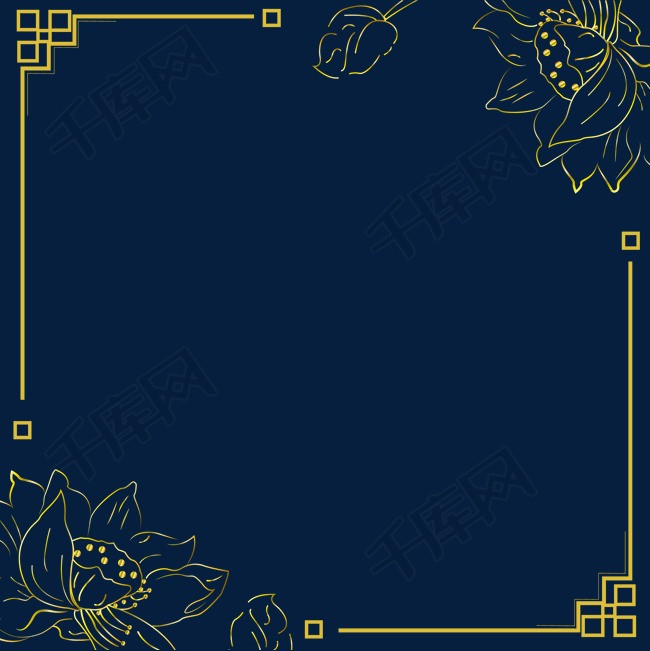 千库网提供古风系烫金荷花边框