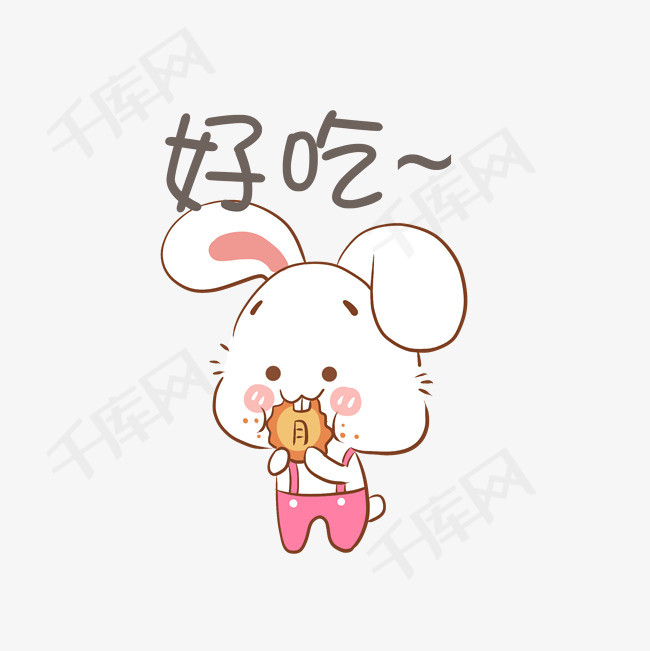 中秋节小白兔表情包好吃插画