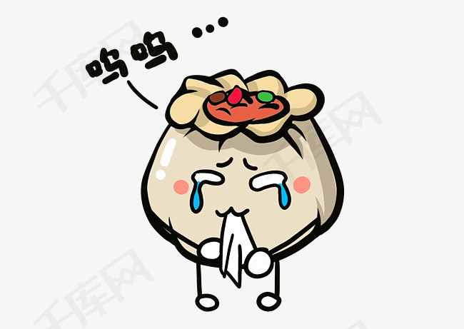 美食餐饮q版烧卖卖萌哭泣咬手绢免抠png