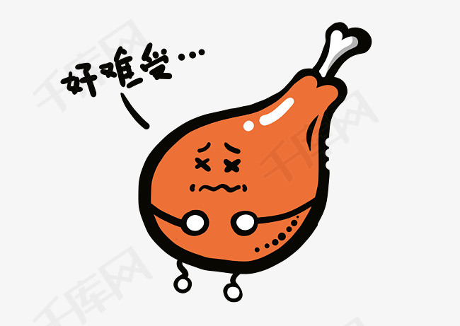 美食餐饮q版炸鸡腿好难受表情免抠png