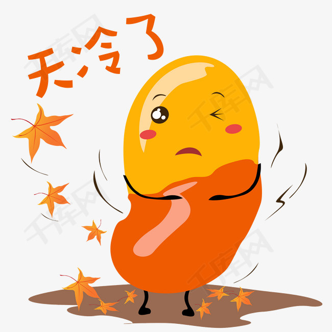 秋天手绘蚕豆天冷了表情包秋天手绘蚕豆天冷了表情包温馨节日卡通简约