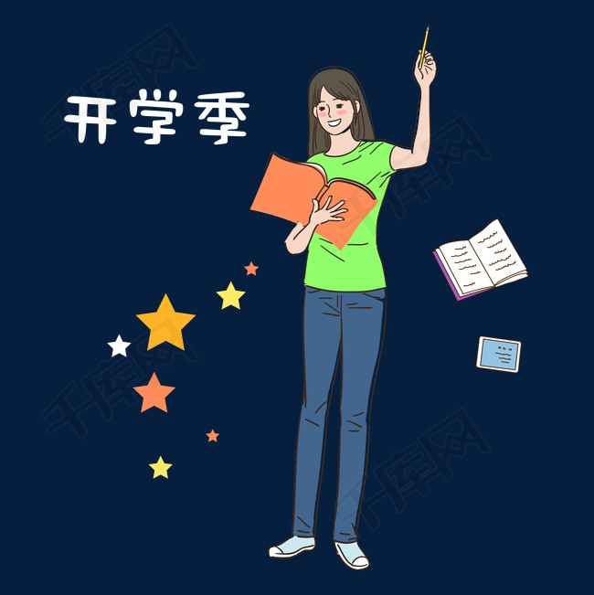 新生入学开学季卡通手绘