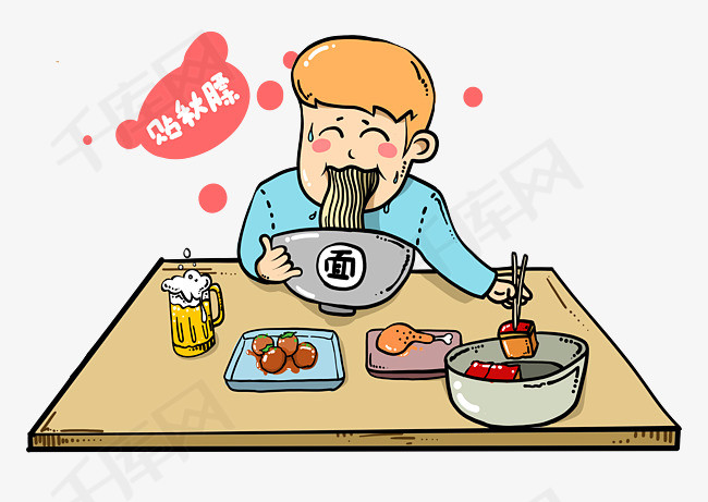 秋季养生贴秋膘吃肉插画免抠png