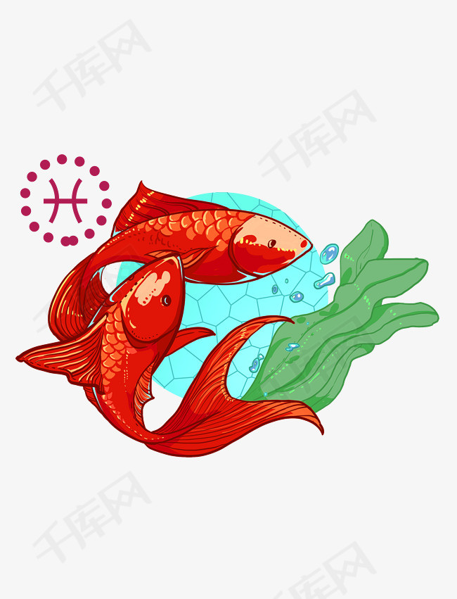 星座动物暖色系卡通手绘双鱼座金鱼游玩动物png
