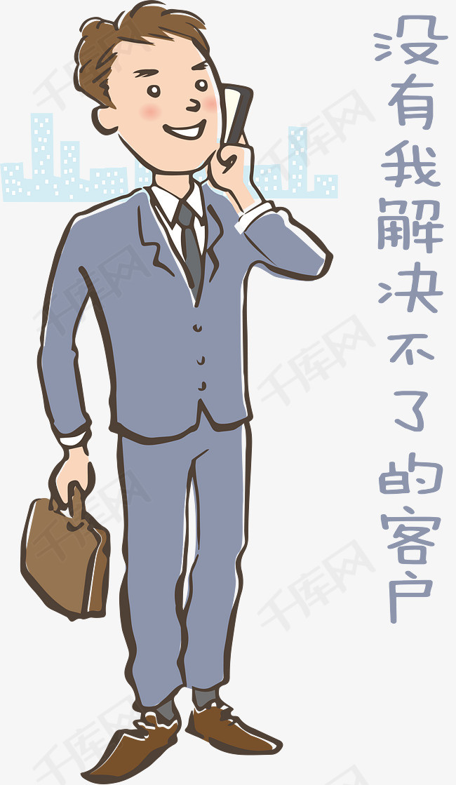 职场动漫打电话表情打电话的表情优秀商务男人卡通手绘西装革履