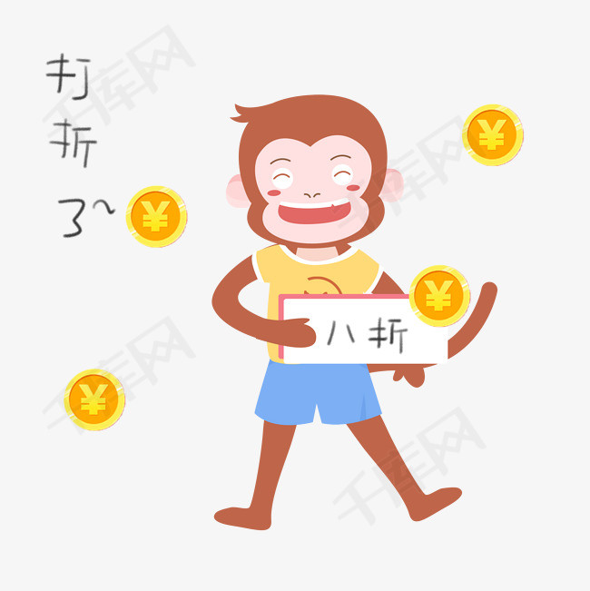卡通猴子促销打折啦插画
