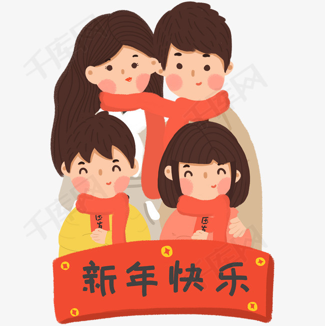 手绘小清新猪年新年快乐全家福拜年