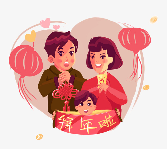 卡通团圆饭素材图片免费下载_高清png_千库网(图片