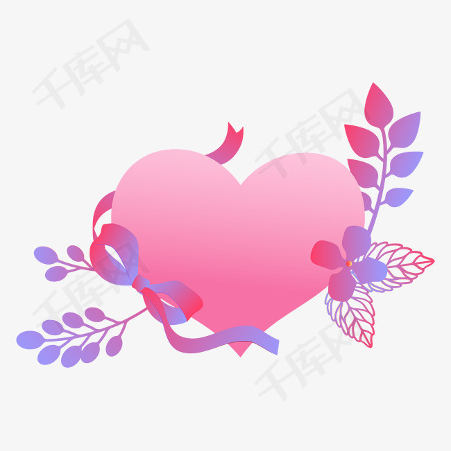粉色爱心