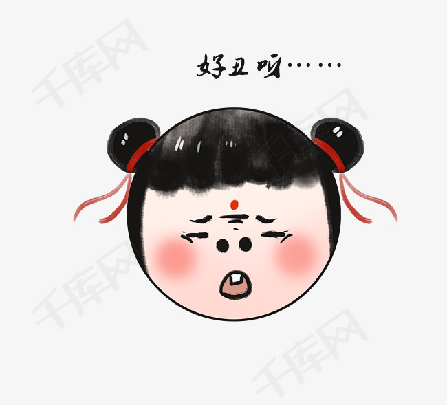 萌娃表情包好丑呀