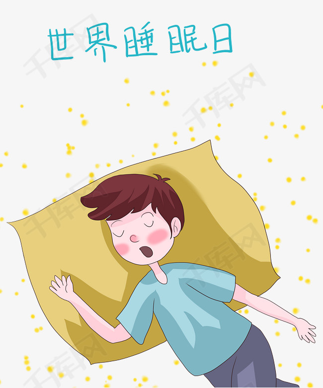 世界睡眠日蓝色睡衣的卡通男孩