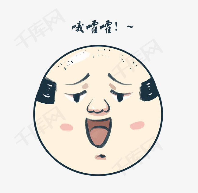 丧丧大叔表情包哦嚯嚯