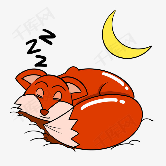 睡觉的小狐狸卡通插画