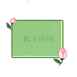 绿色花朵绽放边框gif动图